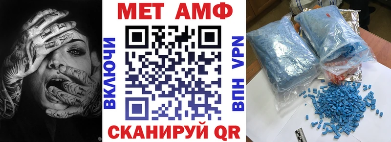 АМФ Premium  Купить где  Малая Вишера 