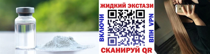 Купить закладки  Малая Вишера  БУТИРАТ оксибутират 