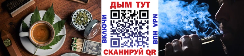 Canna-Cookies конопля  Купить закладки  Малая Вишера 