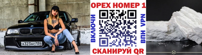 Купить закладки  Малая Вишера  Cocaine Колумбийский 