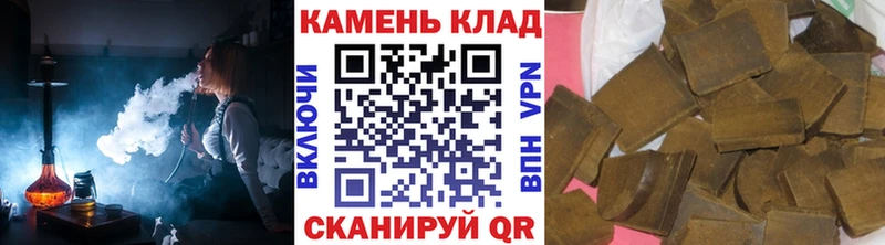 Гашиш индика сатива  Купить закладки  Малая Вишера 