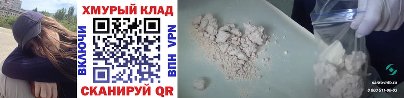 Купить  Малая Вишера  Героин гречка 