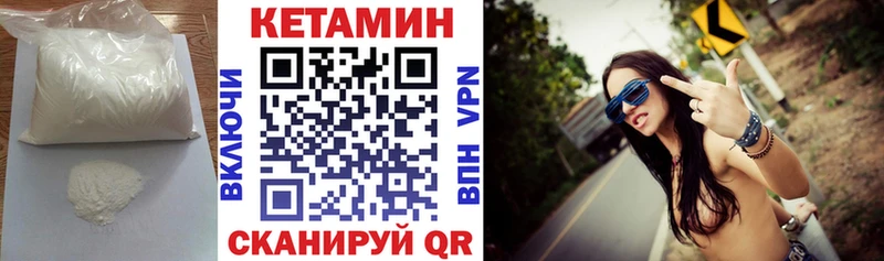 Купить закладки  Малая Вишера  Кетамин ketamine 