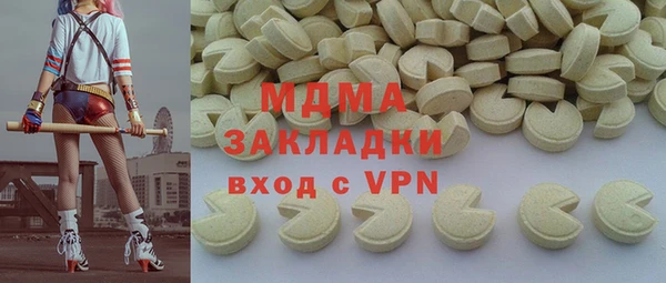 амф Арсеньев