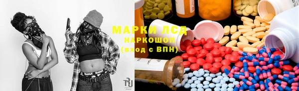 каннабис Армянск