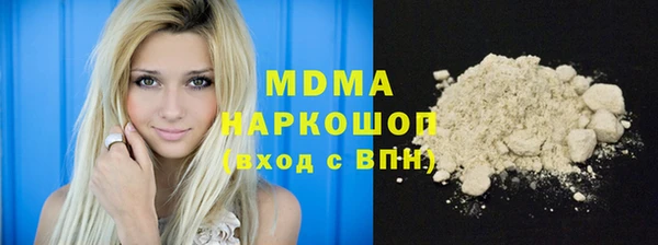 амф Арсеньев