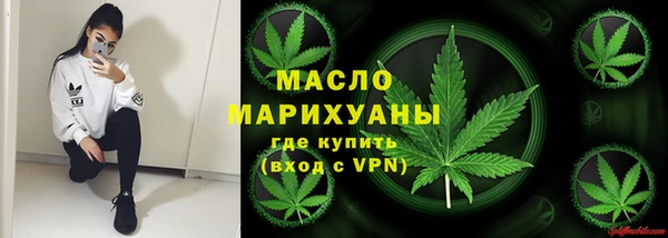 каннабис Армянск