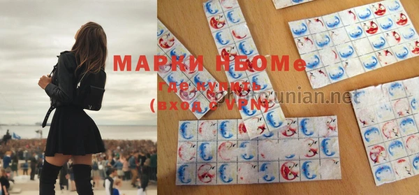 каннабис Армянск