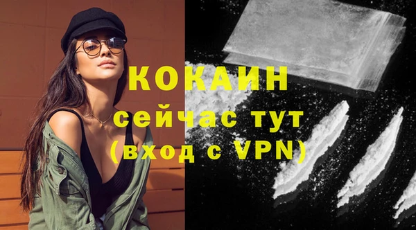 каннабис Армянск