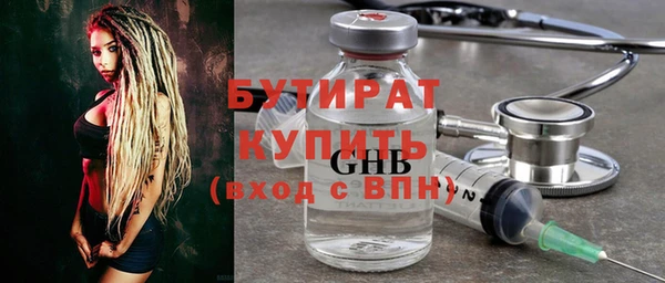 амф Арсеньев