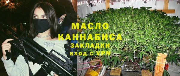 каннабис Армянск
