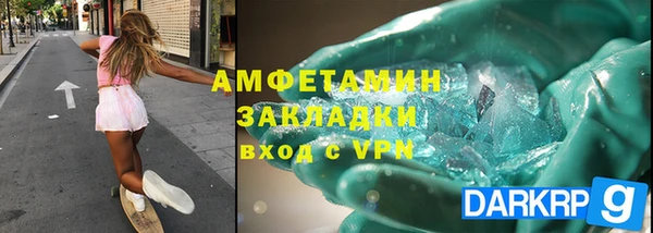 амф Арсеньев