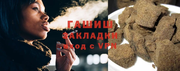 каннабис Армянск