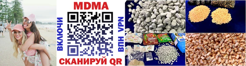 MDMA кристаллы  Купить закладки  Малая Вишера 