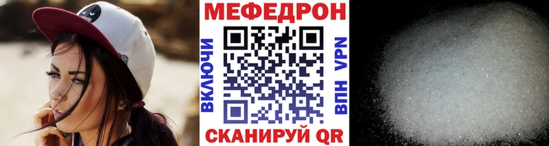 МЕФ мука Малая Вишера