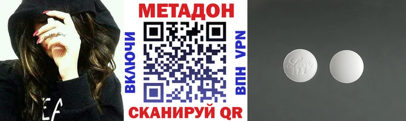 Метадон мёд  Купить  Малая Вишера 