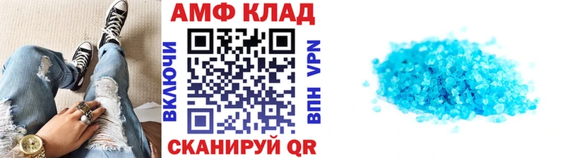 МЕТАМФЕТАМИН пудра  Купить  Малая Вишера 